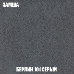 Диван Комбо 1 (ткань до 300) в Игриме - igrim.mebel-74.com | фото
