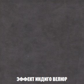Диван Комбо 1 (ткань до 300) в Игриме - igrim.mebel-74.com | фото