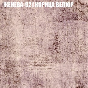Диван Виктория 2 (ткань до 400) НПБ в Игриме - igrim.mebel-74.com | фото
