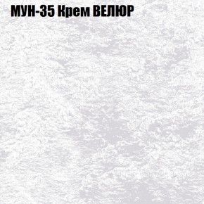 Диван Виктория 2 (ткань до 400) НПБ в Игриме - igrim.mebel-74.com | фото