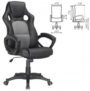 Кресло офисное BRABIX "Rider Plus EX-544" (черный/серый) 531582 в Игриме - igrim.mebel-74.com | фото