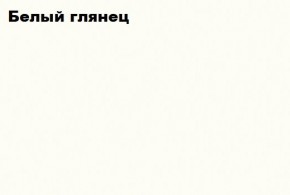 ЧЕЛСИ Кровать 1400 с настилом ЛДСП в Игриме - igrim.mebel-74.com | фото