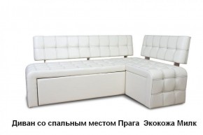ПРАГА Кухонный диван угловой (Кожзам Борнео Милк) в Игриме - igrim.mebel-74.com | фото