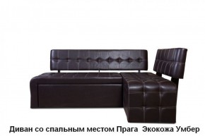 ПРАГА Кухонный диван угловой (Кожзам Борнео Умбер) в Игриме - igrim.mebel-74.com | фото