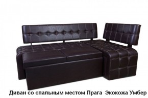 ПРАГА Кухонный диван угловой (Кожзам Борнео Умбер) в Игриме - igrim.mebel-74.com | фото