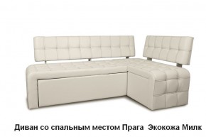 ПРАГА Кухонный диван угловой (Кожзам Борнео Крем) в Игриме - igrim.mebel-74.com | фото