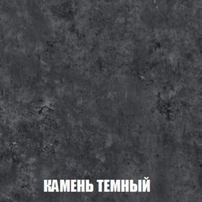 Шкаф 2-х створчатый МСП-1 (Дуб Золотой/Камень темный) в Игриме - igrim.mebel-74.com | фото