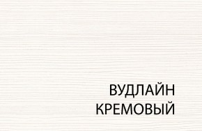 Стол журнальный , OLIVIA, цвет вудлайн крем в Игриме - igrim.mebel-74.com | фото