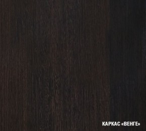 ТАТЬЯНА Кухонный гарнитур Оптима (1500*1800 мм ) в Игриме - igrim.mebel-74.com | фото