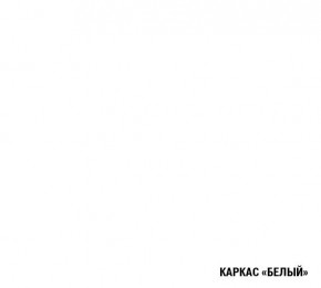 ТЕРЦИЯ Кухонный гарнитур Экстра 5 (3000 мм) в Игриме - igrim.mebel-74.com | фото