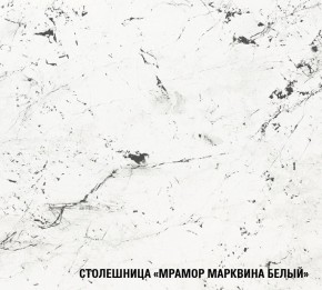 ТЕРЦИЯ Кухонный гарнитур Прайм 400 (1100*2000 мм) в Игриме - igrim.mebel-74.com | фото